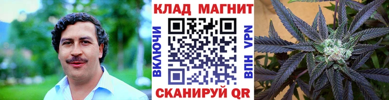 Виды наркотиков купить Назарово Конопля A-PVP ГАШ Кодеин COCAIN МЕФ