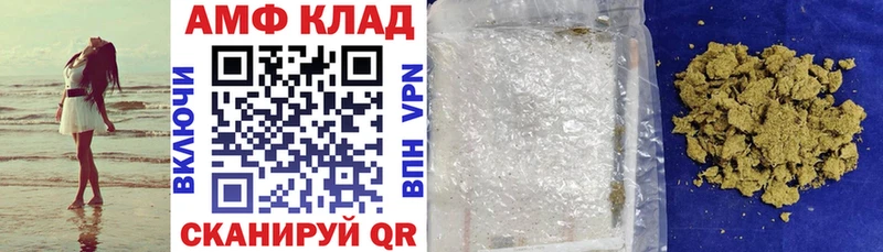 АМФЕТАМИН 97%  Назарово 