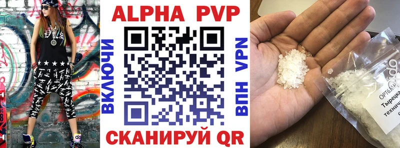 Alpha-PVP мука  купить   Назарово 