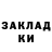 Альфа ПВП крисы CK adelina Flow