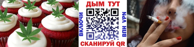 купить наркотик  Назарово  Еда ТГК марихуана 