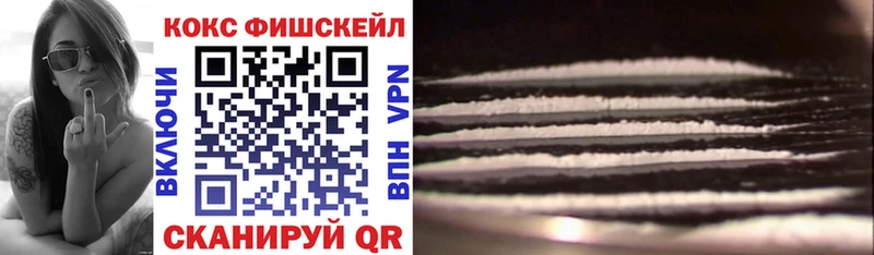 Cocaine Боливия  Назарово 