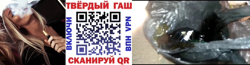 где найти наркотики  Назарово  ГАШ гашик 