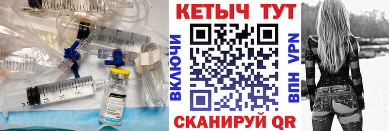 КЕТАМИН ketamine  Назарово 