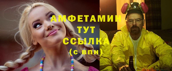 кокаин премиум Беломорск