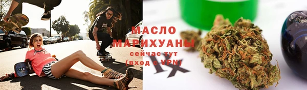 спайс Горнозаводск