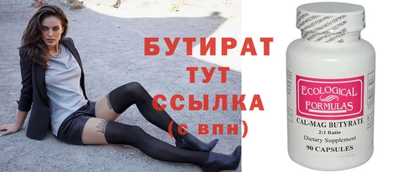 ECSTASY Белоозёрский