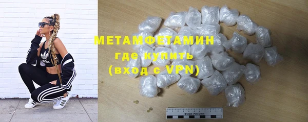 кокаин премиум Беломорск