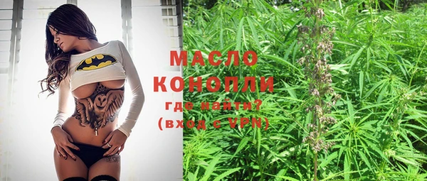 мдма Белокуриха