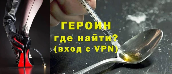 прущая мука Горно-Алтайск