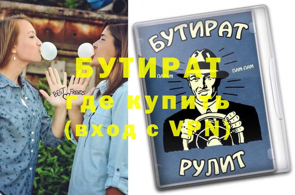 кокаин премиум Беломорск