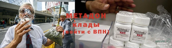 кокаин премиум Беломорск