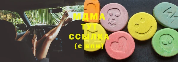 ECSTASY Белоозёрский