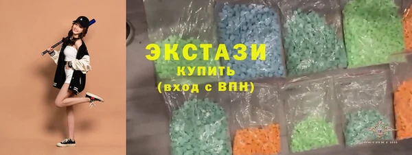 ECSTASY Белоозёрский