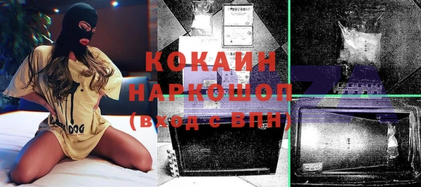 кокаин премиум Беломорск