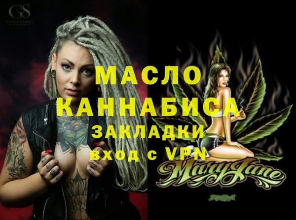 кокаин премиум Беломорск