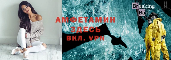 кокаин премиум Беломорск