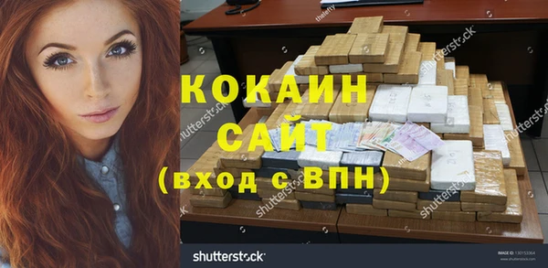 мдма Белокуриха