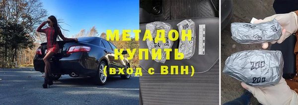 кокаин премиум Беломорск