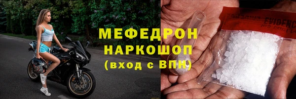 кокаин премиум Беломорск