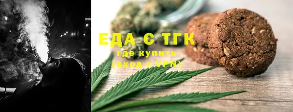 кокаин премиум Беломорск