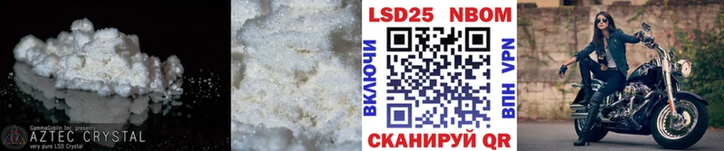 Лсд 25 экстази кислота  Назарово 