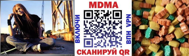 сколько стоит  Назарово  МДМА VHQ 