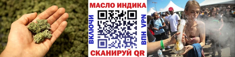 купить наркотики цена  Назарово  Дистиллят ТГК гашишное масло 